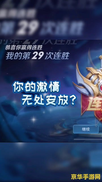 王者荣耀职业赛冠军多少奖金 王者荣耀职业赛冠军奖金知多少