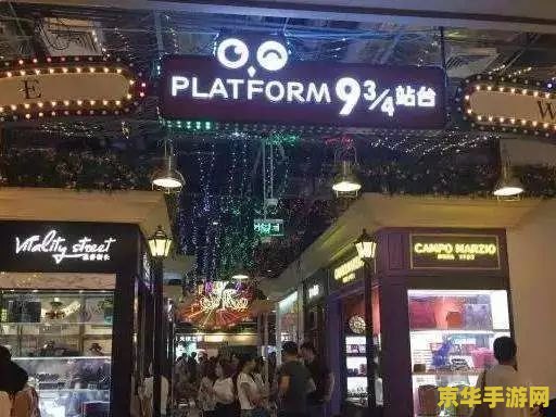 原神麦当劳联动地点揭秘