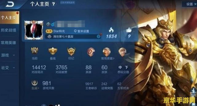 王者荣耀第五页符文页用多少钻石 王者荣耀第五页符文页解锁所需钻石分析