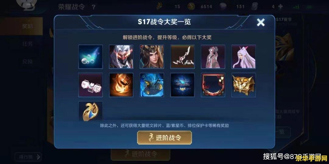 王者荣耀青龙是什么意思 青龙在王者荣耀中的意义**