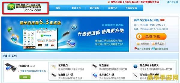原神怎么获得沙脂蛹 原神怎么获得沙脂蛹：探索游戏中的稀有资源获取途径