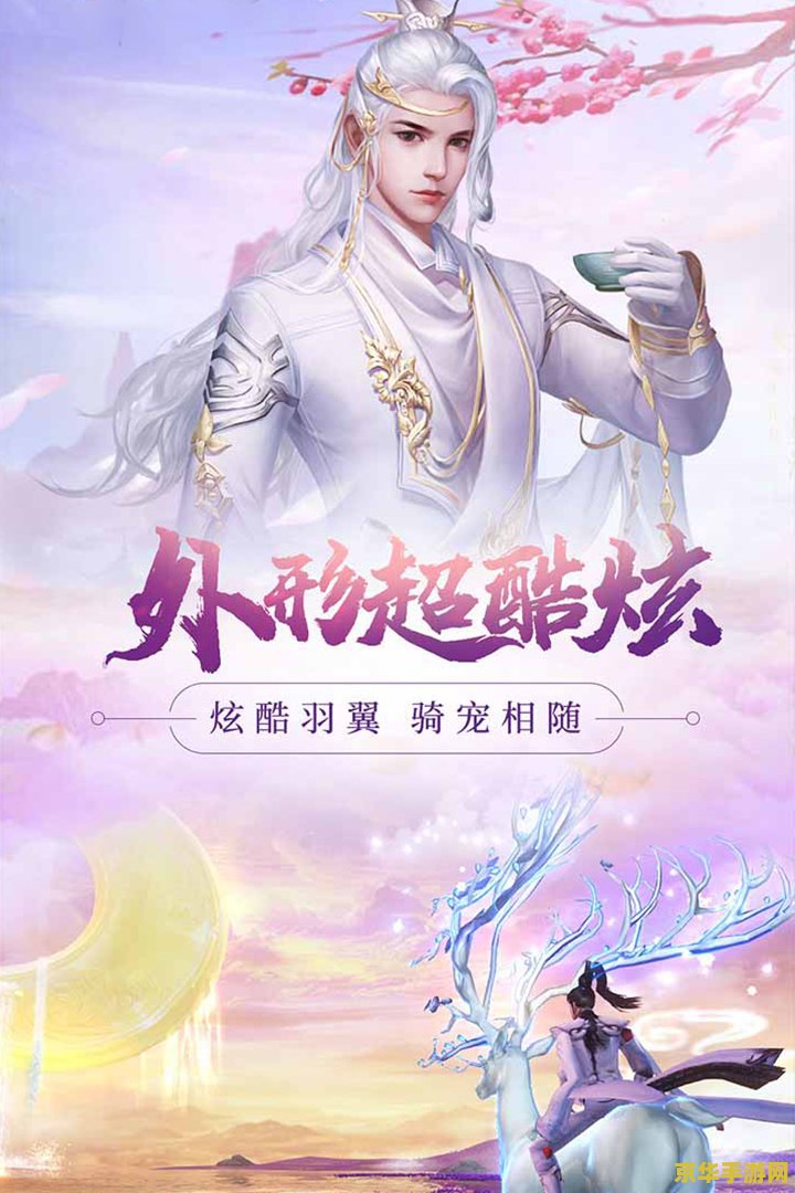 大话西游：一段游戏世界的奇幻旅程