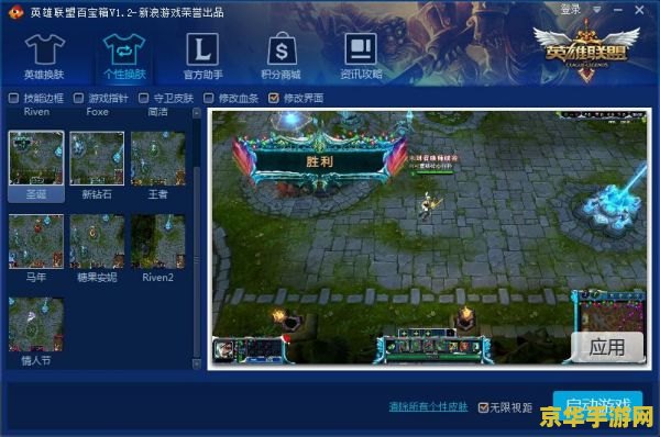 御龙在天出师副本攻略