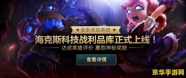 英雄联盟VN所有皮肤