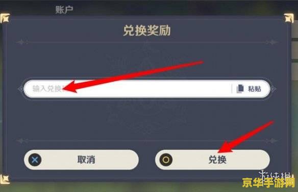 英雄联盟点券充值中心