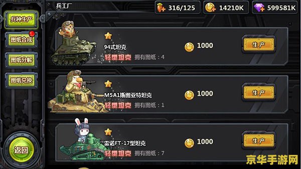 原神穷途末路怎么进入