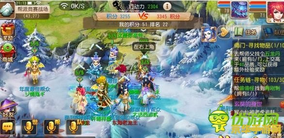 梦幻西游门派介绍及游戏玩法分析