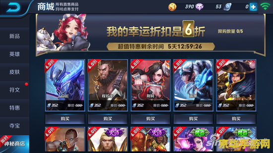 原神多人游戏挖矿 建议：原神：多人合作，共挖珍稀矿石