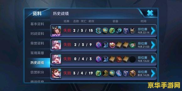 王者荣耀符文页多少钱一个