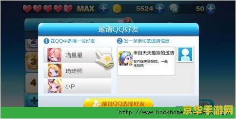 王者荣耀 大乔买什么装备 王者荣耀：大乔的装备选择策略**