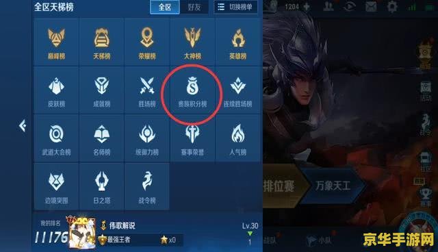 原神可莉四星武器推荐