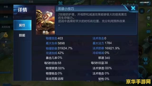 冒险岛062 探索无限可能：冒险岛062的奇幻世界