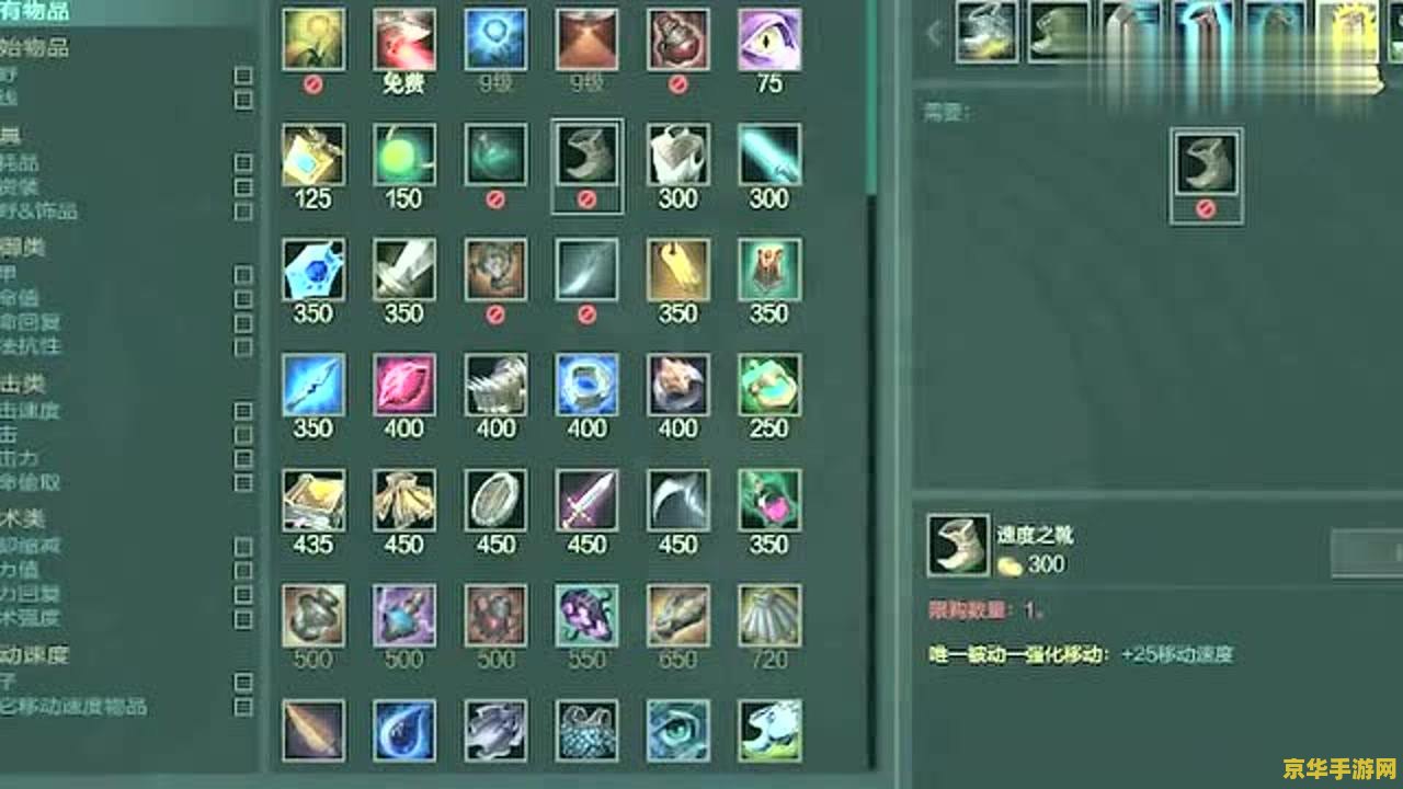 **QQ三国抗性表：深入解析游戏中的抗性机制**