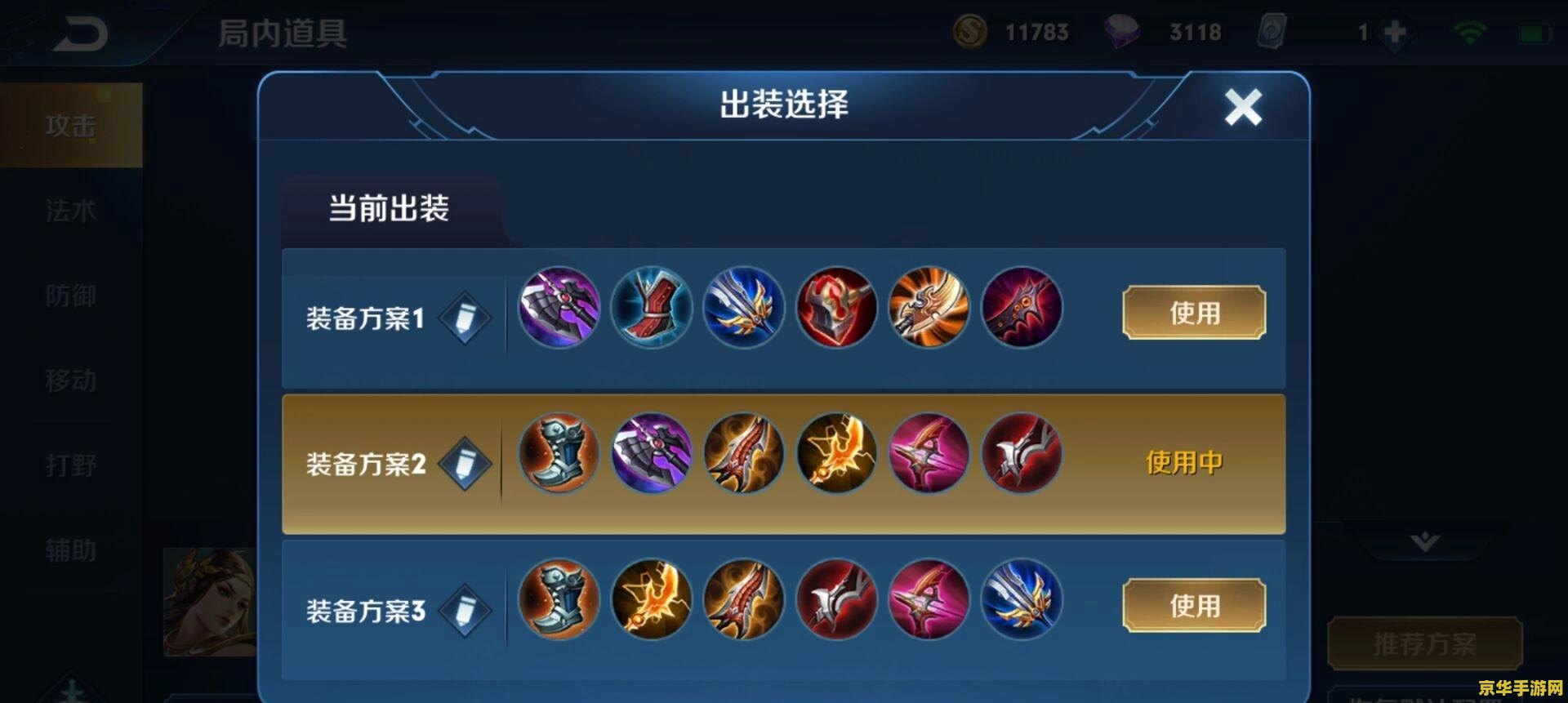 王者荣耀反甲什么意识 王者荣耀反甲意识：防御与反击的艺术**