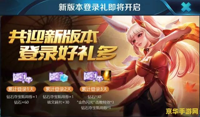 轩辕传奇七杀阵怎么打完美 轩辕传奇七杀阵完美攻略