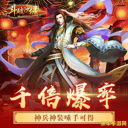 建议：啪嗒砰3存档：游戏攻略与心得分享