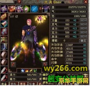 传奇私服斗破苍穹：重燃热血，再创辉煌
