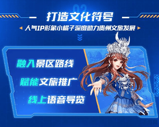 轩辕传奇图标 轩辕传奇图标：游戏背后的故事与文化内涵