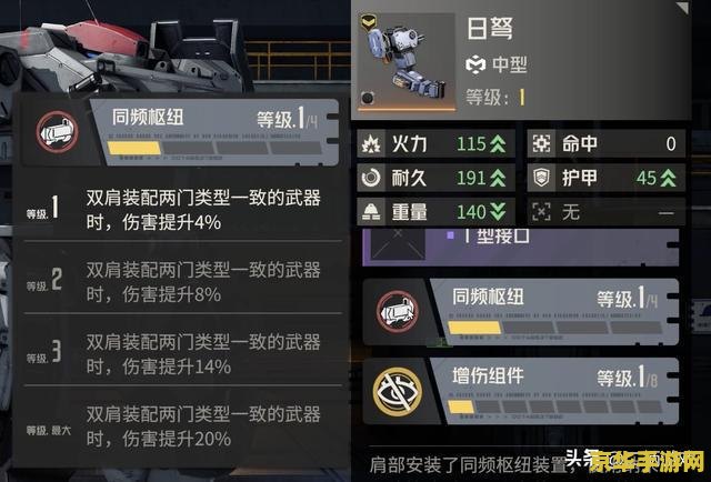 机兵题材战棋游戏《钢岚》宣布 12 月 8 日全平台公测，iOS / 安卓 / PC 端已开启预约
