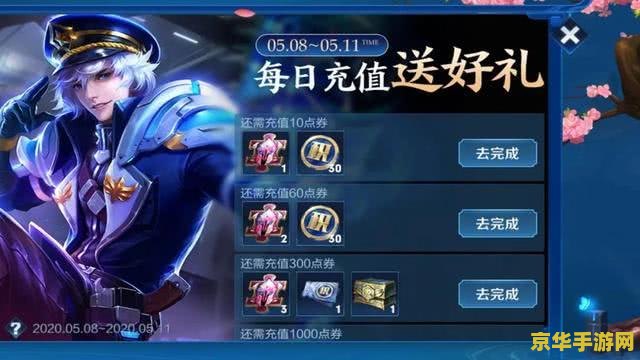英雄联盟多久有半价皮肤 英雄联盟多久会有半价皮肤？