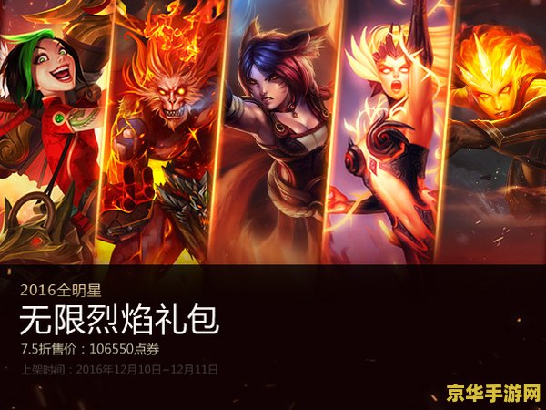 英雄联盟手游金克丝是什么位置