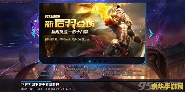 王者荣耀李白什么符文 王者荣耀李白符文选择分析