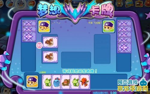 洛克王国1分钟100级 "洛克王国：一分钟从零到100级的秘诀"