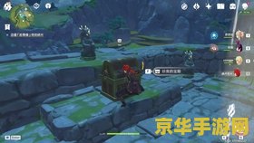 原神轻策庄碎片遗迹：探索古文明，揭开历史之谜
