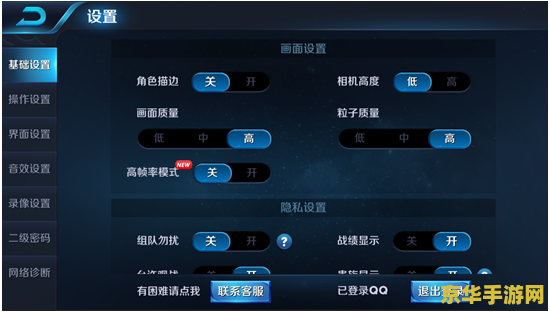 王者荣耀帧率显示多少正常