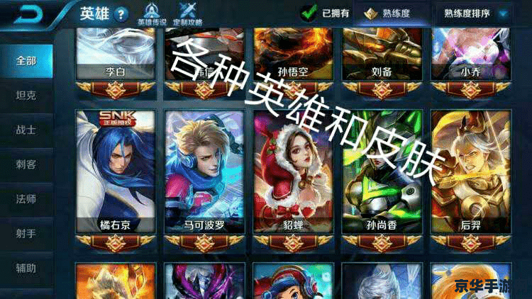 王者荣耀贵族八级要充多少钱