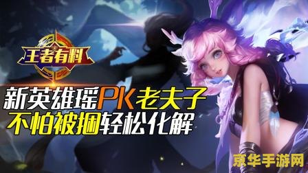 新笑傲江湖 游戏名称：新笑傲江湖