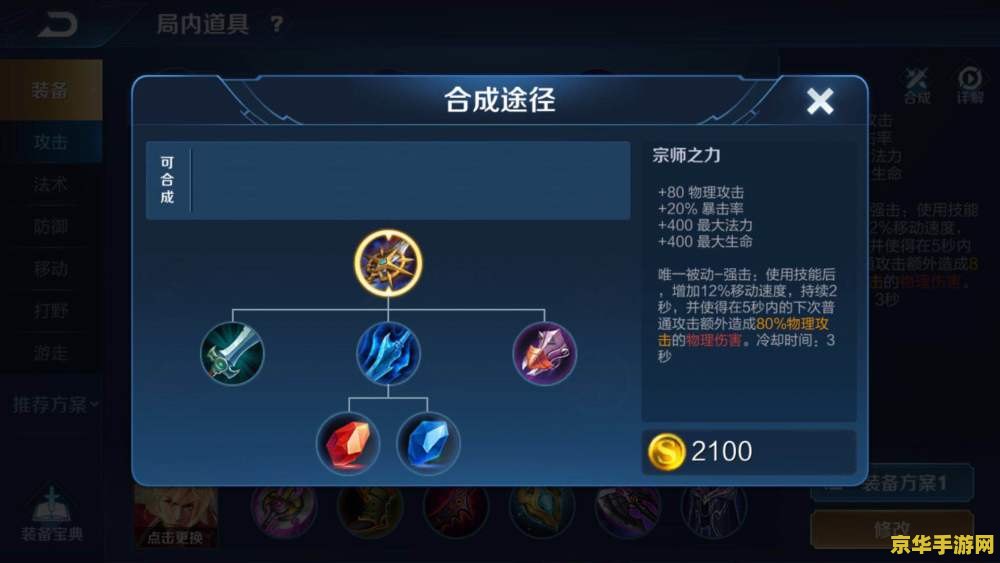 王者荣耀最新会出什么 王者荣耀最新会出什么：新英雄、新模式与未来展望