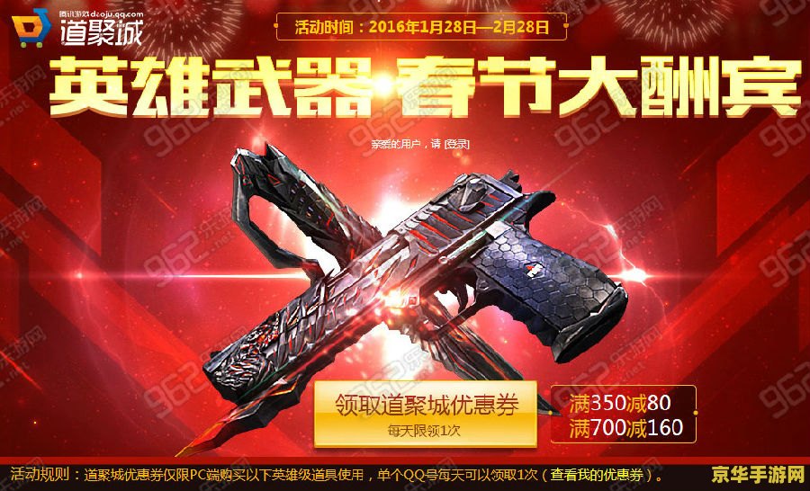 cf最新活动专区 穿越火线（CF）最新活动专区