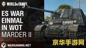 坦克世界黄鼠狼 "坦克世界：黄鼠狼的荣耀与挑战"