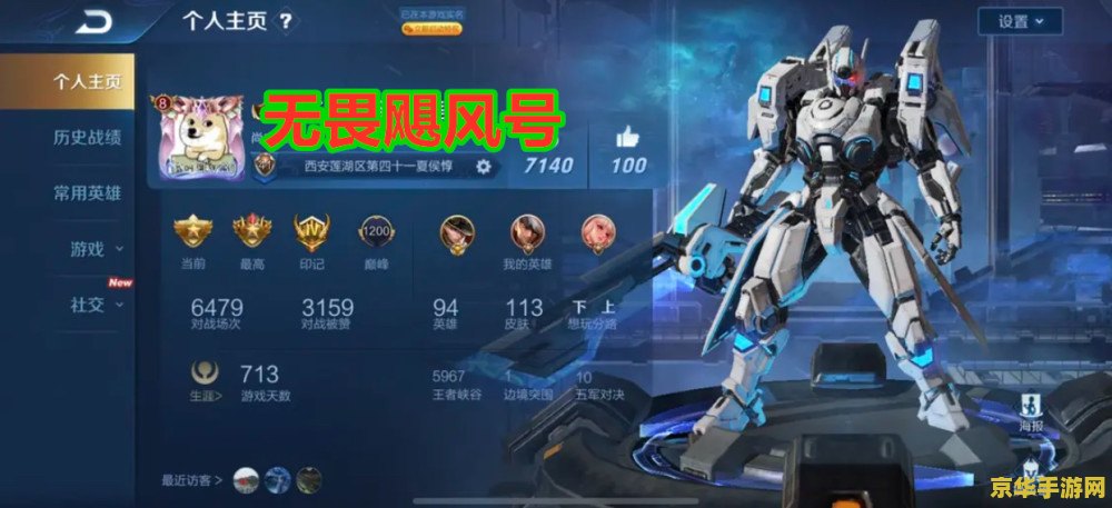 梦幻西游合宝宝技巧 梦幻西游合宝宝技巧