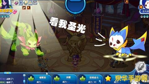 洛克王国圣光迪莫技能表