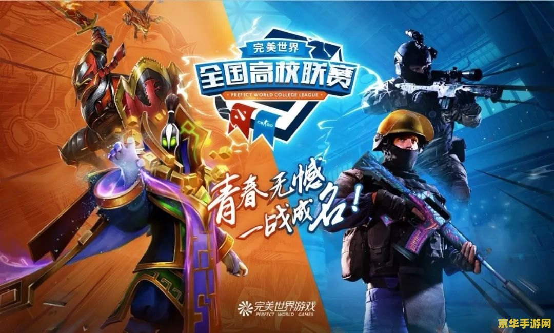 dota2梦幻联赛：游戏盛宴，电竞风云再起