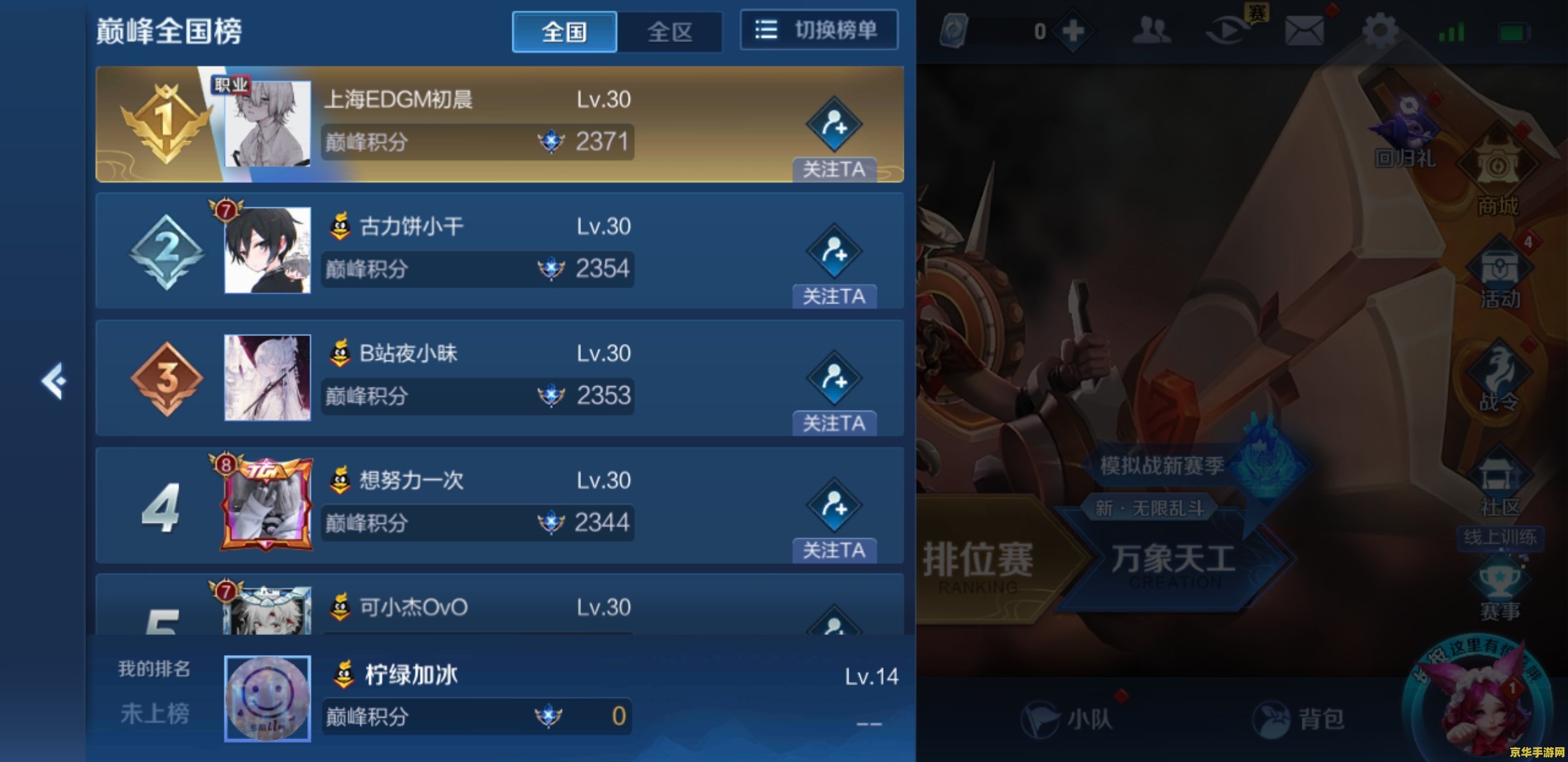王者荣耀微信微信最新区是多少区 王者荣耀微信区最新区是多少？