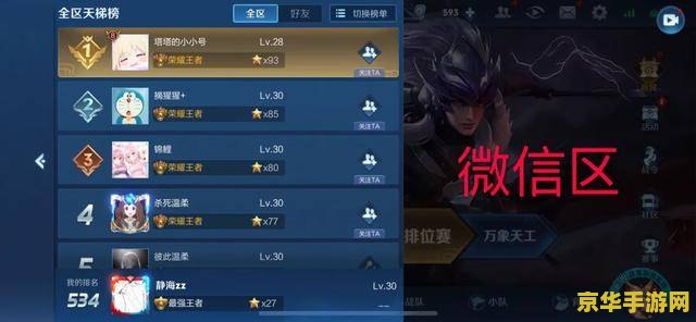 赛尔号兰特 赛尔号兰特：探索无尽的宇宙奥秘