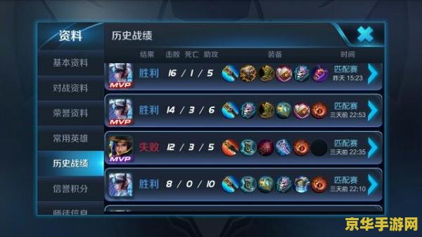王者荣耀微信微信最新区是多少区 王者荣耀微信区最新区是多少？