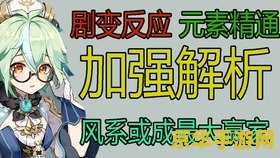 原神雪山踩地板顺序
