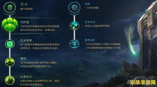 最新英雄联盟符文怎么搭配 最新英雄联盟符文搭配攻略