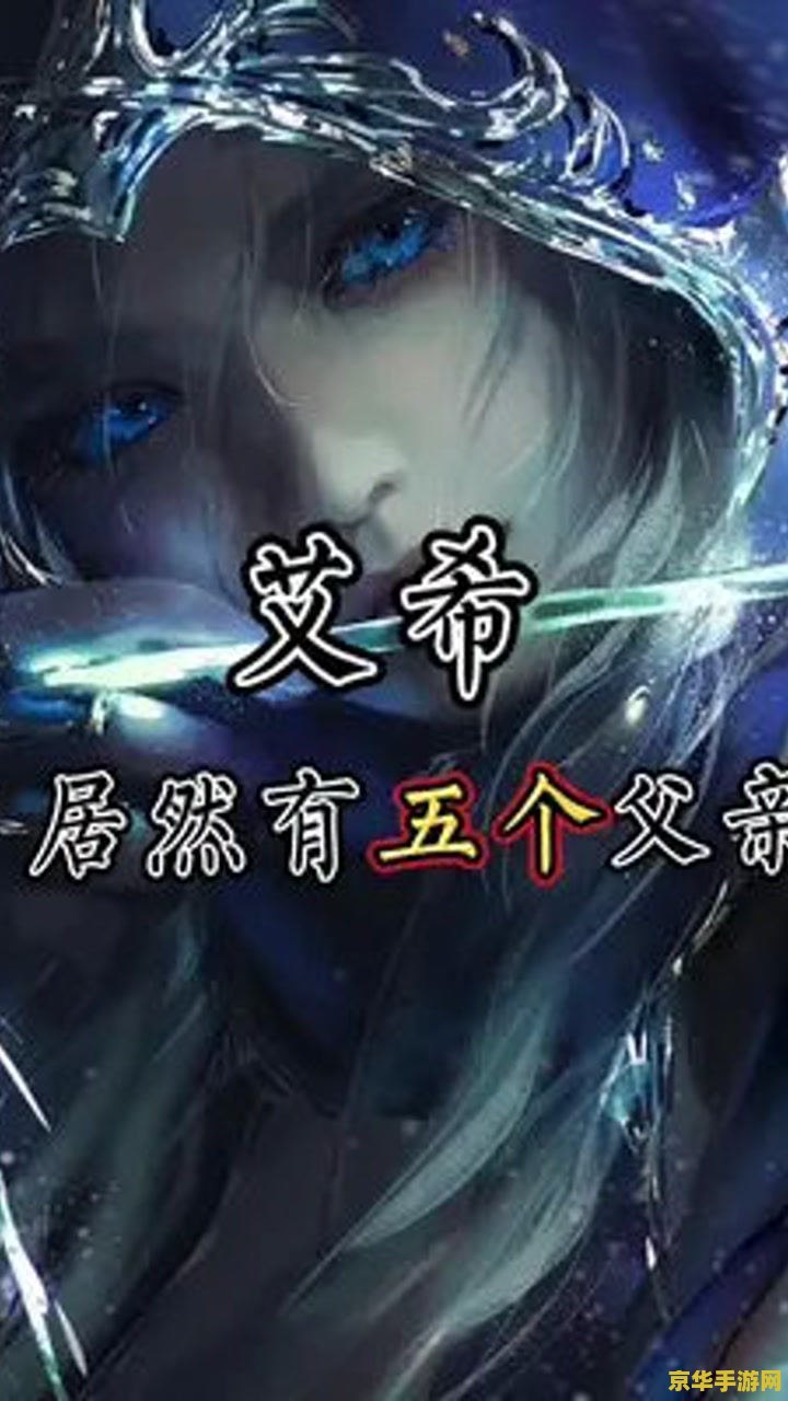 英雄联盟寒冰射手动态壁纸