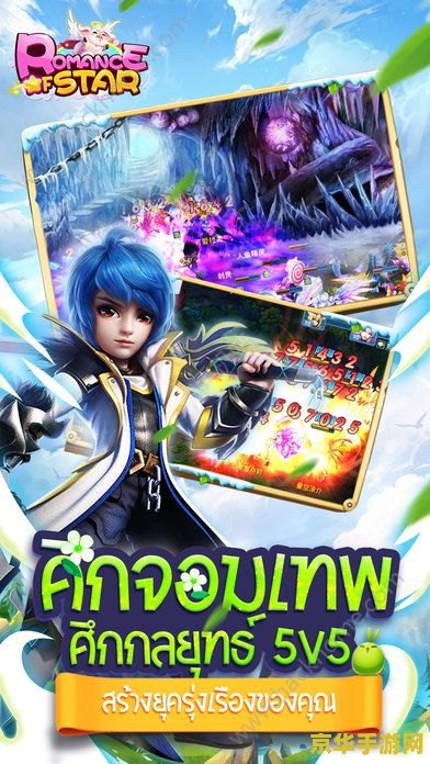 原神星螺在哪里 原神星螺在哪里