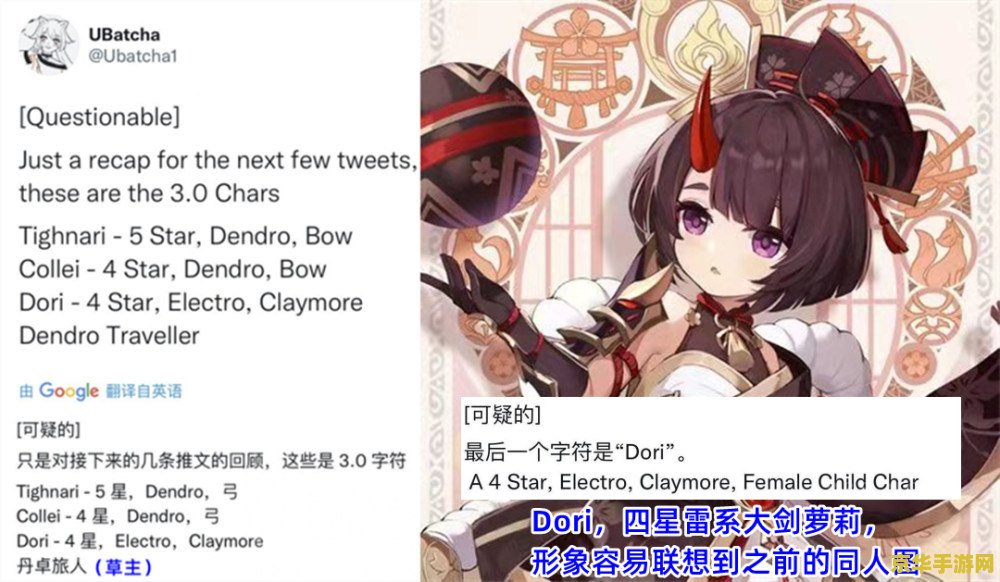 原神召唤草种子怎么用