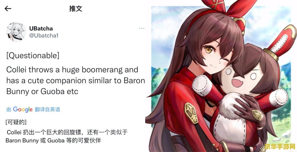 原神召唤草种子怎么用