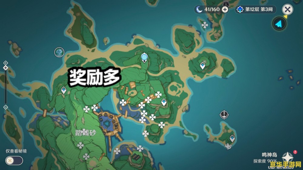 原神召唤草种子怎么用
