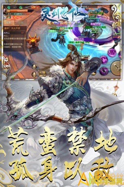 王者荣耀裴擒虎的称号是什么 王者荣耀裴擒虎的称号是什么