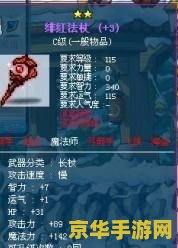 dnf征服者 征服者：地下城与勇士