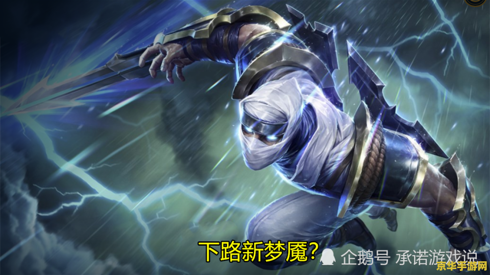 qq飞车火之焰